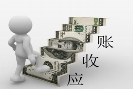 西乡塘讨债公司成功追回拖欠八年欠款50万成功案例